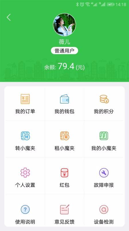 小魔夹app下载,小魔夹手机版