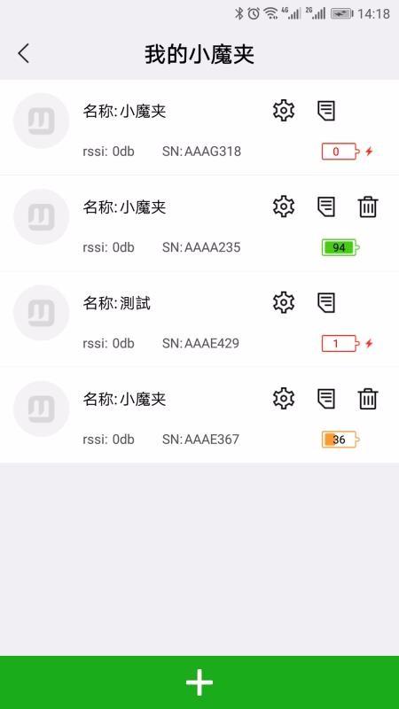 小魔夹app下载,小魔夹手机版