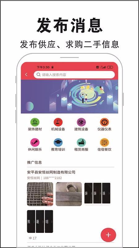 融正资源app下载,融正资源手机版