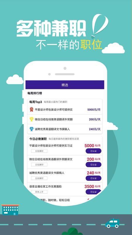 天天直聘app下载,天天直聘安卓版