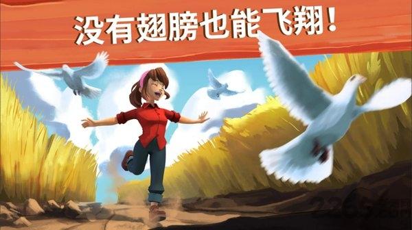 大农场移动丰收最新汉化版下载,大农场移动丰收,农场游戏,庄园游戏