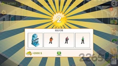 模拟制造商手机汉化版下载,模拟制造商,休闲游戏,经营游戏