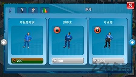 模拟制造商手机汉化版下载,模拟制造商,休闲游戏,经营游戏