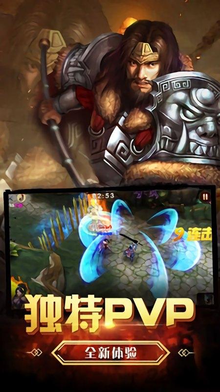 三国之怒内购破解版下载,三国之怒,三国游戏,策略游戏