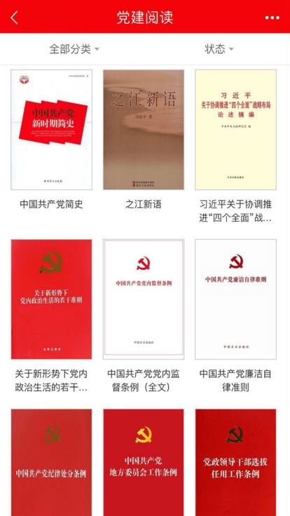人大民生监督平台下载,人大民生监督,监督app,民生app