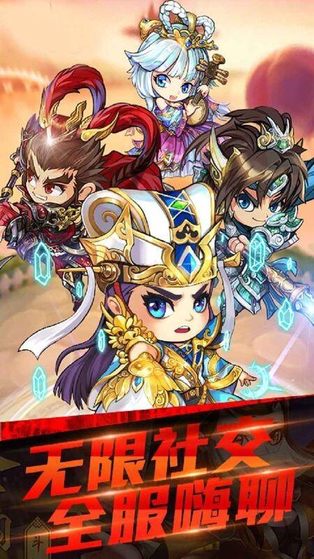 摩登三国2ol官方版下载,摩登三国2ol,三国手游,卡牌手游
