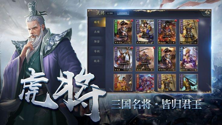 诸侯纷争天机变手游下载,诸侯纷争天机变,策略手游,古代手游
