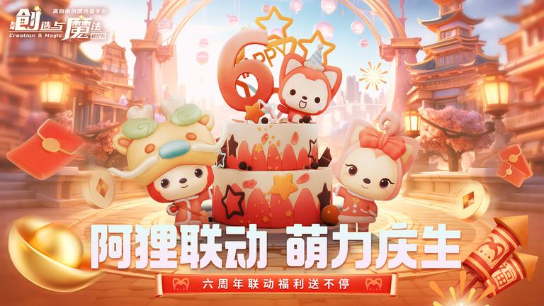 创造与魔法应用宝版本下载,沙盒游戏,生存游戏,创造与魔法
