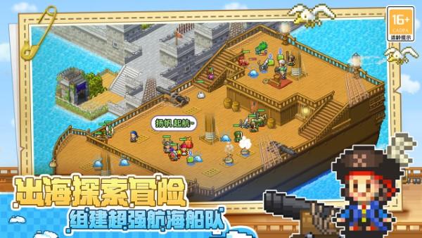 大航海探险物语国际服下载,大航海探险物语,像素手游,开罗手游