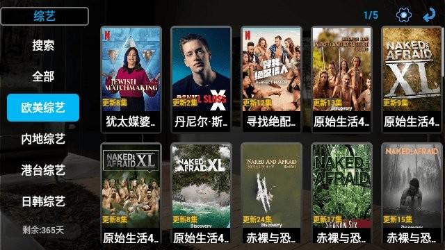 小春影视tv版app最新版下载,小春影视,影视app