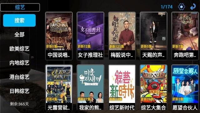 小春影视tv版app最新版下载,小春影视,影视app