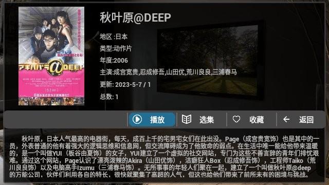 小春影视tv版app最新版下载,小春影视,影视app