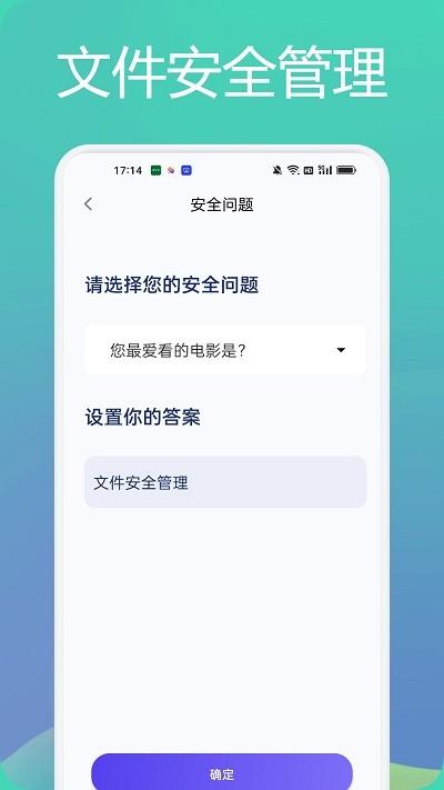 tasker文件管理助手app下载,tasker文件管理助手,文件app,工具app