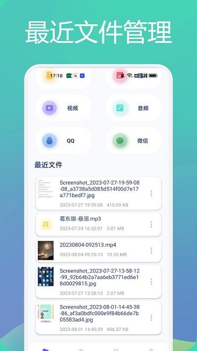 tasker文件管理助手app下载,tasker文件管理助手,文件app,工具app