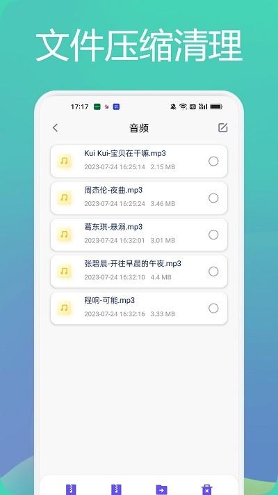 tasker文件管理助手app下载,tasker文件管理助手,文件app,工具app