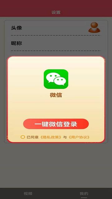 嘻刷刷app下载,嘻刷刷,短视频app