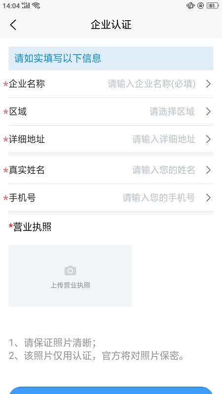 优捷网最新版下载,优捷网,招聘app