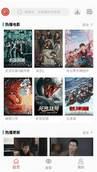 万人影视app2022下载,万人影视,影视app,视频app