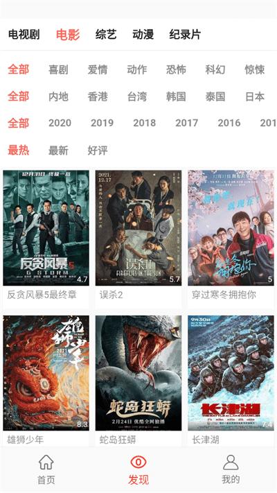万人影视app2022下载,万人影视,影视app,视频app