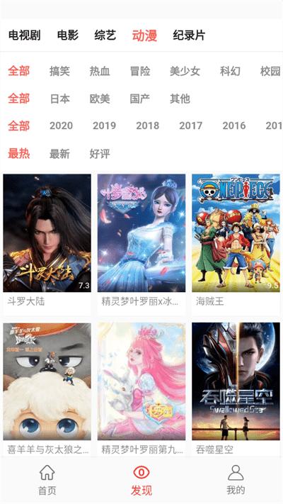 万人影视app2022下载,万人影视,影视app,视频app