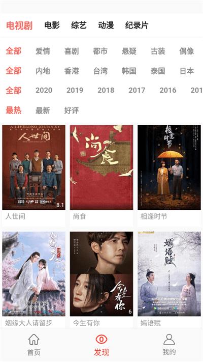 万人影视app2022下载,万人影视,影视app,视频app