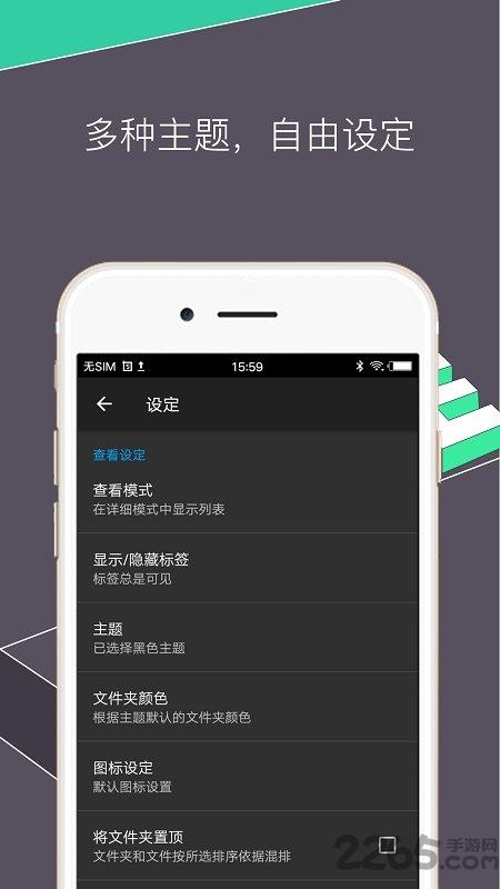 re管理器老版本下载,re管理器,文件管理app