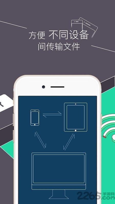 re管理器老版本下载,re管理器,文件管理app