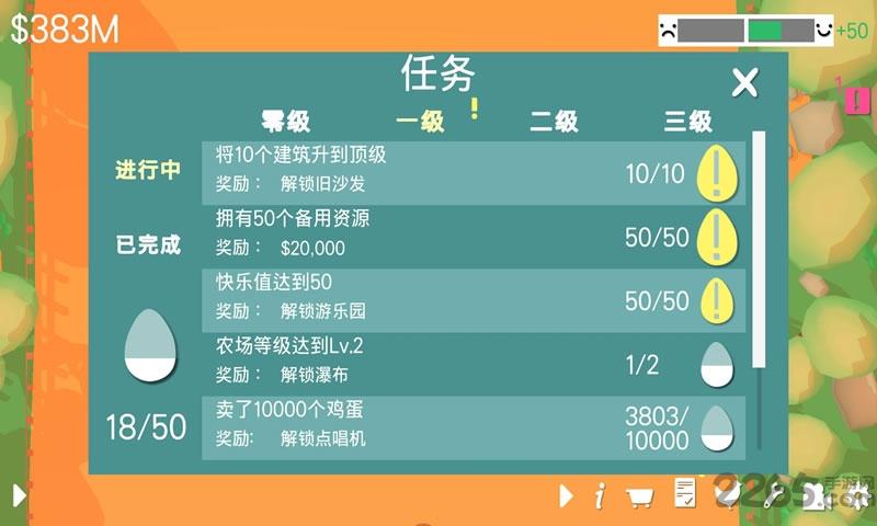 顽皮鸡游戏破解版下载,顽皮鸡,经营游戏,模拟游戏