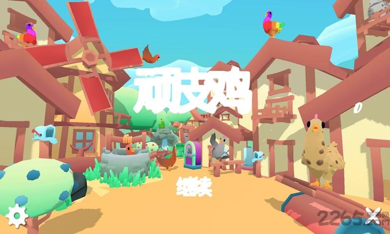 顽皮鸡游戏破解版下载,顽皮鸡,经营游戏,模拟游戏
