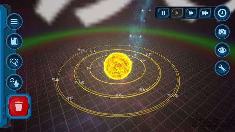 口袋里的宇宙解锁版下载,口袋里的宇宙,模拟游戏,星球游戏