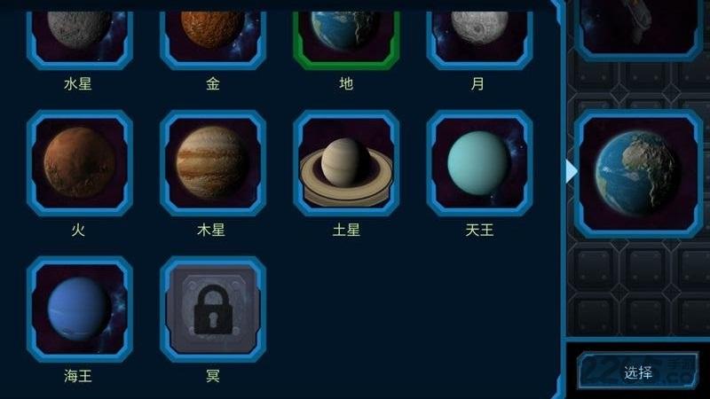 口袋里的宇宙解锁版下载,口袋里的宇宙,模拟游戏,星球游戏