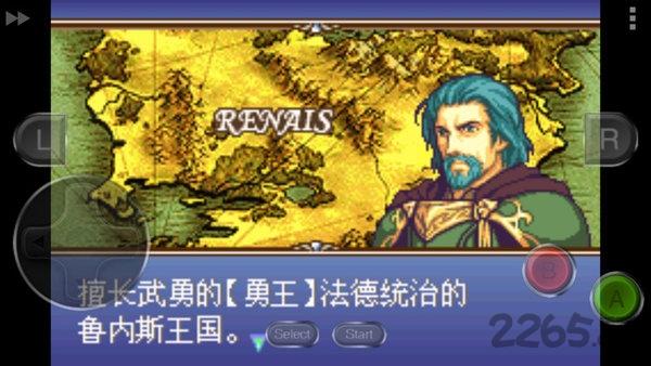 火焰纹章圣魔光石破解无广告版下载,火焰纹章圣魔光石,冒险手游,策略手游