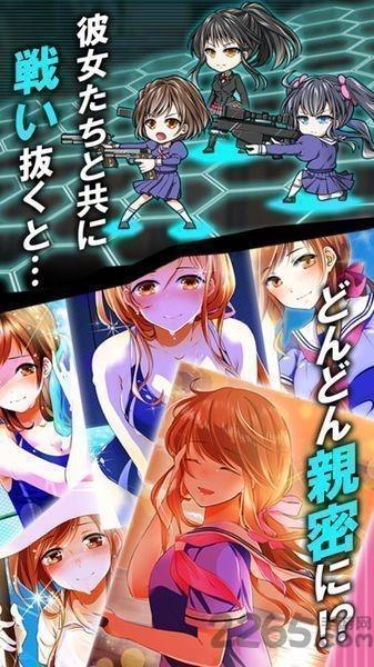 我的女校生活学院战争下载,我的女校生活学院战争,回合制手游,rpg手游,射击手游