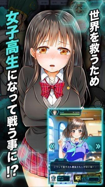 我的女校生活学院战争下载,我的女校生活学院战争,回合制手游,rpg手游,射击手游