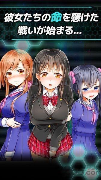我的女校生活学院战争下载,我的女校生活学院战争,回合制手游,rpg手游,射击手游