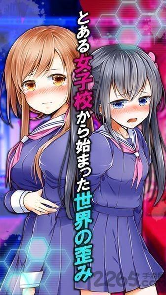 我的女校生活学院战争下载,我的女校生活学院战争,回合制手游,rpg手游,射击手游