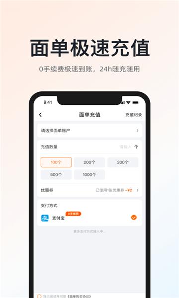 申通快递超级商家app下载,申通快递超级商家,商家app,驿站管理app