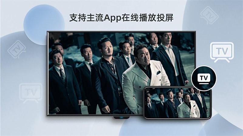 当贝投屏电视版app下载,投屏app,电视app,当贝投屏