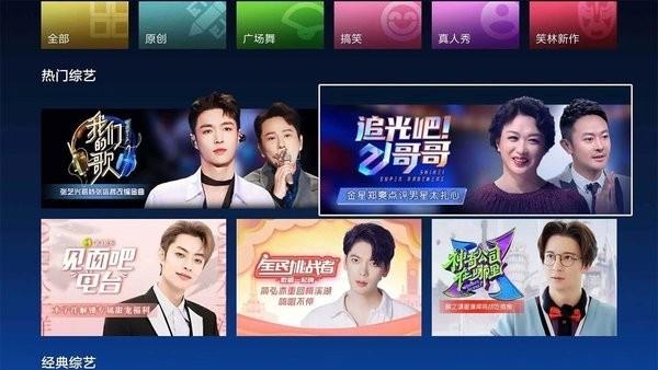 百视通tv版2024下载,tv版app,电视app,百视通