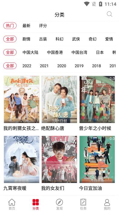 剧集帝app官方版下载,剧集帝,影视app,电视app
