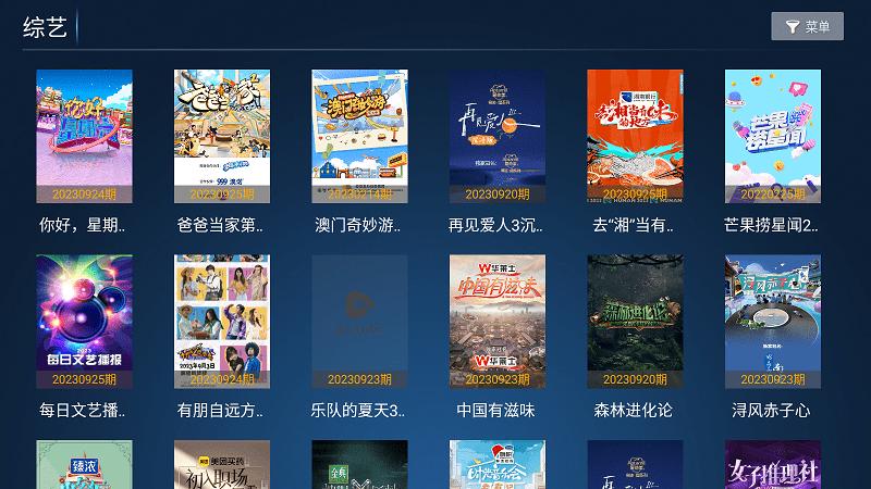 秒速点影app官方版下载,秒速点影,追剧app,看视频app