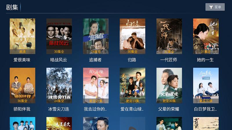 秒速点影app官方版下载,秒速点影,追剧app,看视频app