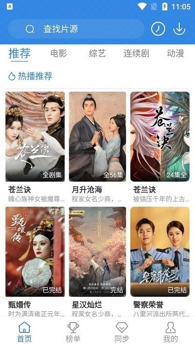 双鱼影视追剧app下载,双鱼影视追剧,影视app,追剧app
