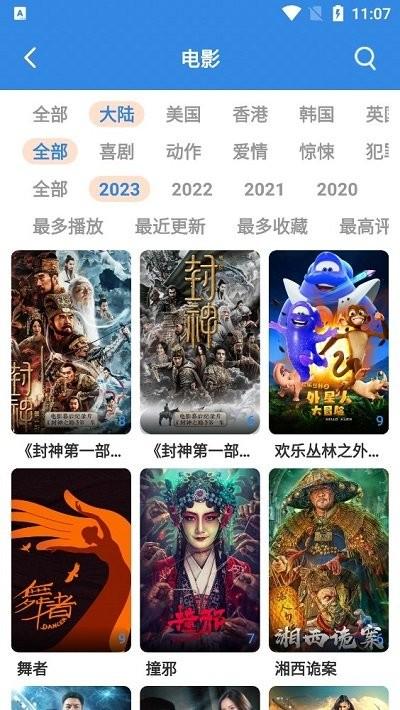 双鱼影视追剧app下载,双鱼影视追剧,影视app,追剧app