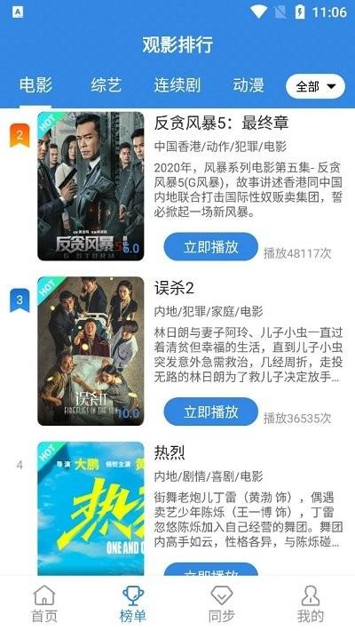 双鱼影视追剧app下载,双鱼影视追剧,影视app,追剧app