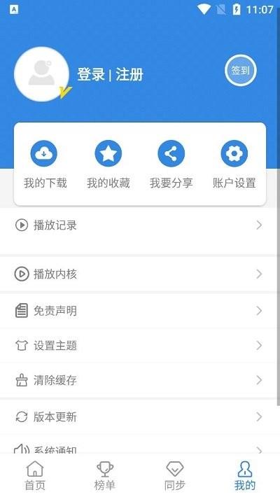 双鱼影视追剧app下载,双鱼影视追剧,影视app,追剧app