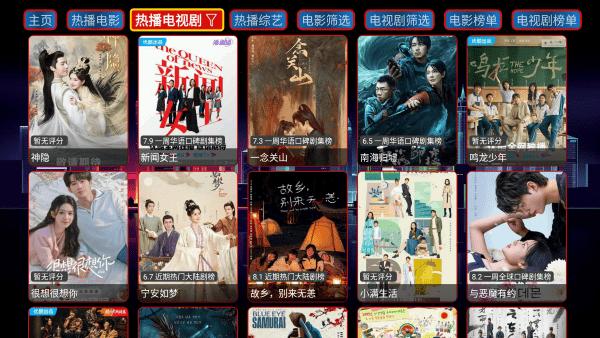 猫爪仓tv最新版下载,猫爪仓,影视app,电视app