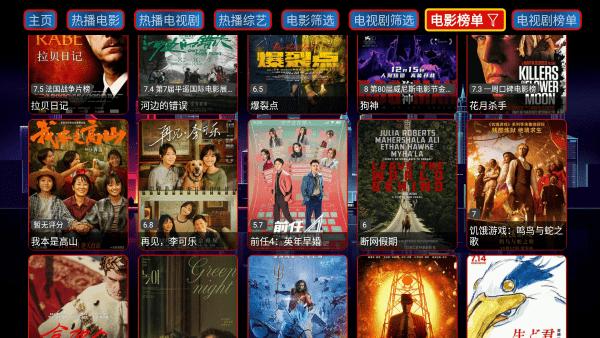 猫爪仓tv最新版下载,猫爪仓,影视app,电视app