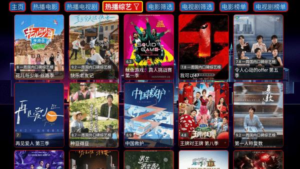 猫爪仓tv最新版下载,猫爪仓,影视app,电视app