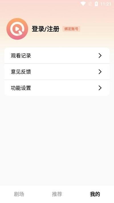 妙趣短剧软件下载,妙趣短剧,短剧app